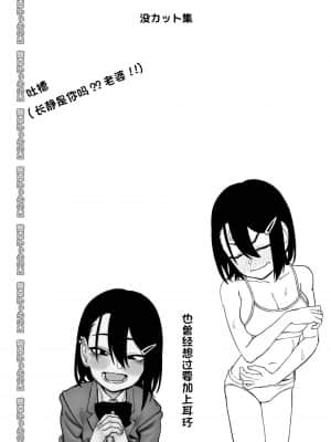 [にらみっ子工場] 弟で男を知りました [一只麻利的鸽子汉化]_044_RJ315450_114_43
