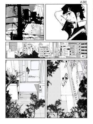 [かたなし・アポロ] 鴨の味・美佐子4[不咕鸟汉化组]_42