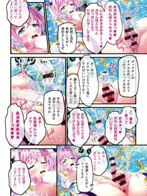 [v-mag] 夜祭り露店 ～景品にされた乙女たち～_172