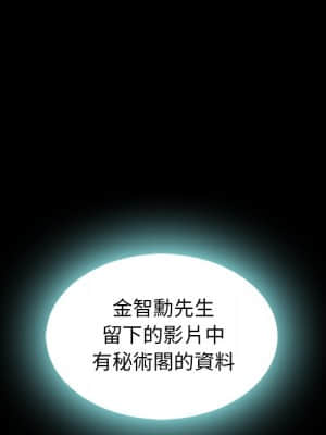 沉淪 66-69話_66_018