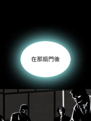 沉淪 66-69話_66_025