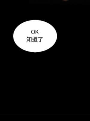 沉淪 66-69話_66_072