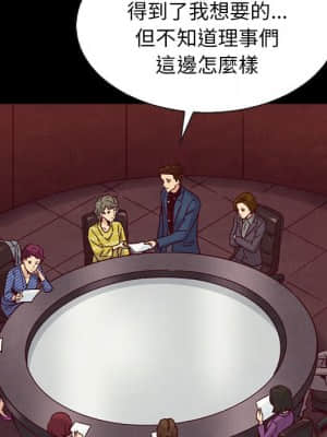 沉淪 66-69話_66_076