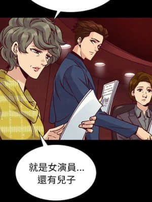 沉淪 66-69話_66_078