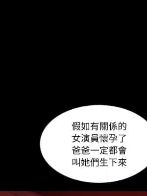 沉淪 66-69話_66_079