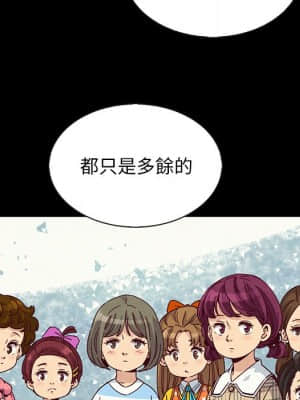 沉淪 66-69話_66_082
