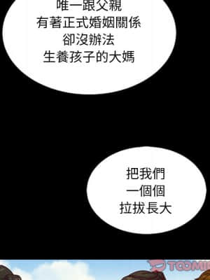 沉淪 66-69話_66_084