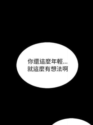 沉淪 66-69話_66_101