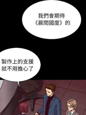 沉淪 66-69話_66_104