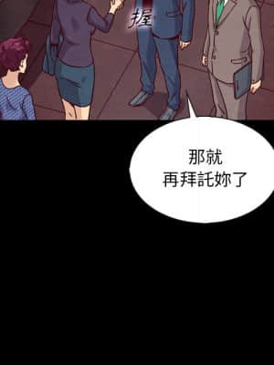 沉淪 66-69話_66_105