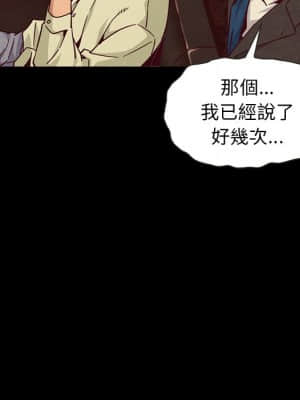 沉淪 66-69話_66_121