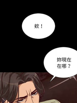 沉淪 66-69話_66_122