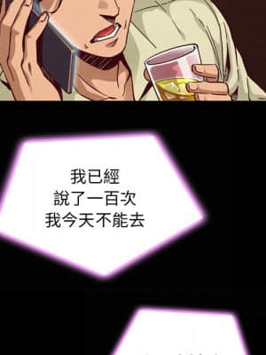 沉淪 66-69話_66_123