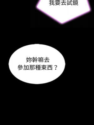 沉淪 66-69話_66_124