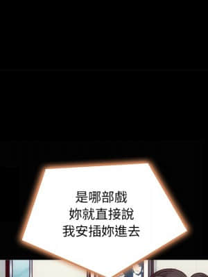 沉淪 66-69話_66_125