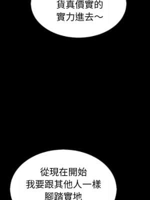 沉淪 66-69話_66_127