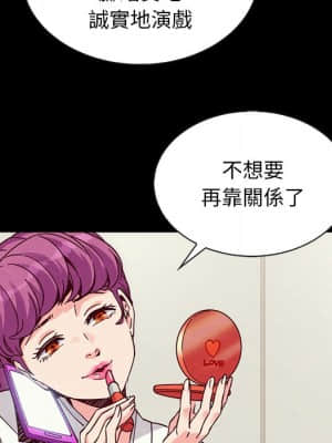 沉淪 66-69話_66_128