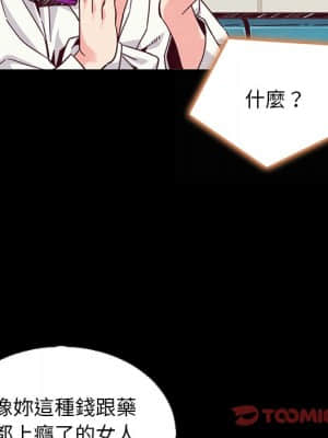沉淪 66-69話_66_129
