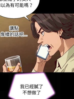 沉淪 66-69話_66_130