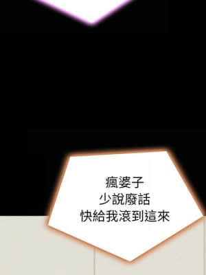 沉淪 66-69話_66_131