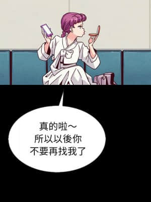 沉淪 66-69話_66_132