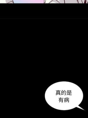 沉淪 66-69話_66_135