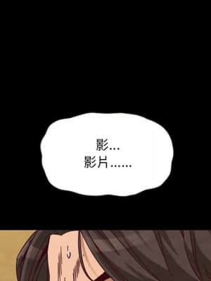 沉淪 66-69話_66_145