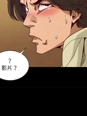 沉淪 66-69話_66_146