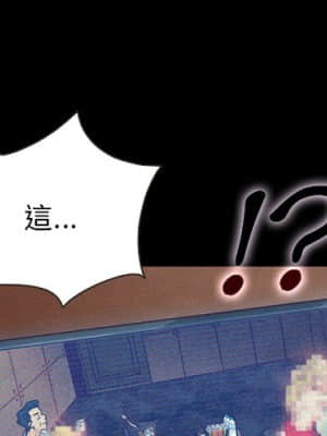 沉淪 66-69話_67_004