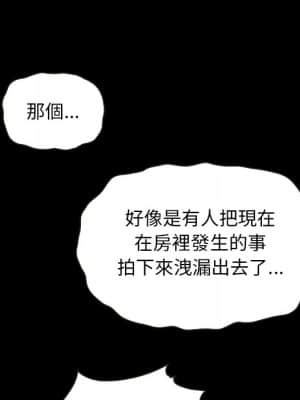 沉淪 66-69話_67_006
