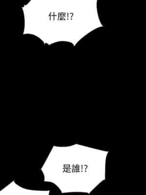 沉淪 66-69話_67_007