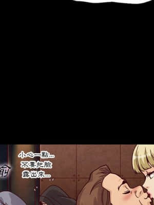 沉淪 66-69話_67_009