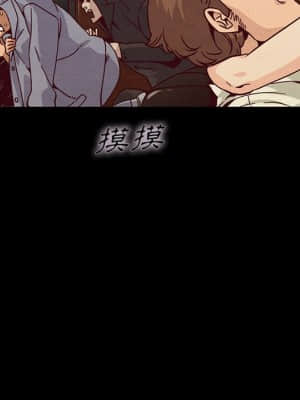 沉淪 66-69話_67_010