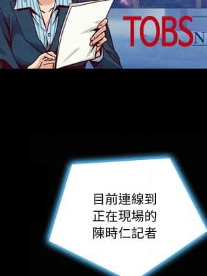 沉淪 66-69話_67_014