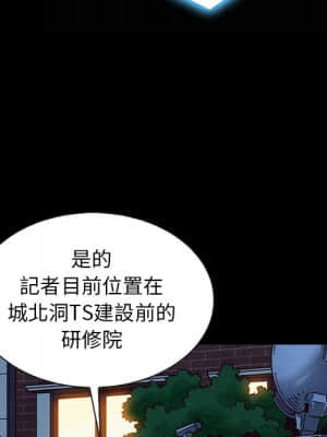 沉淪 66-69話_67_015