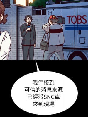 沉淪 66-69話_67_016