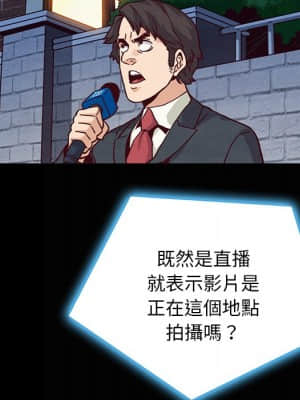 沉淪 66-69話_67_018