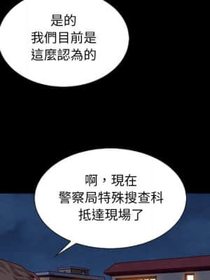 沉淪 66-69話_67_020