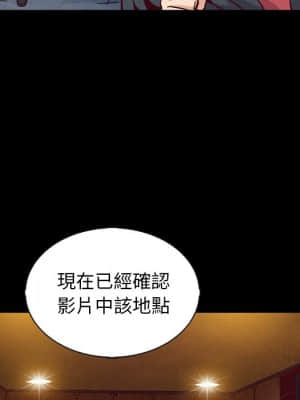 沉淪 66-69話_67_023
