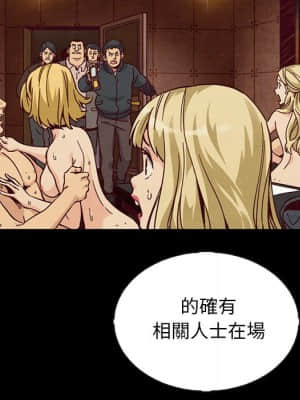 沉淪 66-69話_67_024