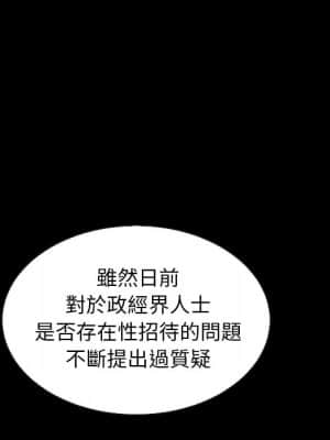 沉淪 66-69話_67_025