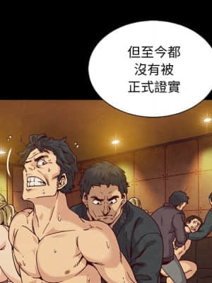 沉淪 66-69話_67_026