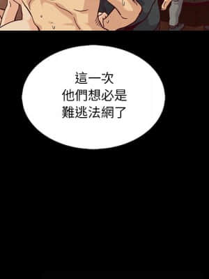 沉淪 66-69話_67_027