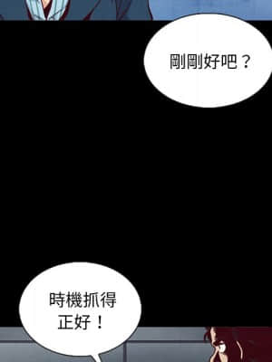 沉淪 66-69話_67_029