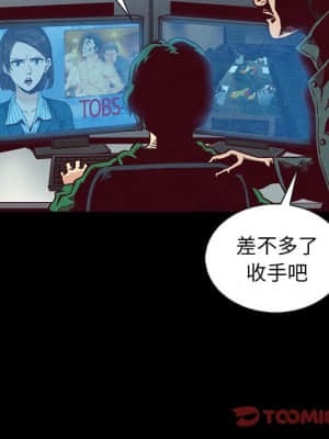 沉淪 66-69話_67_030
