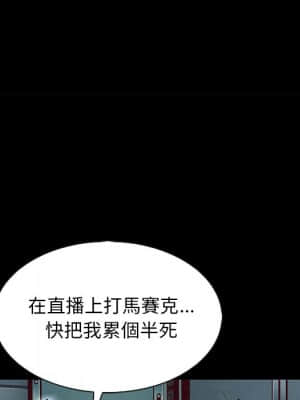 沉淪 66-69話_67_031
