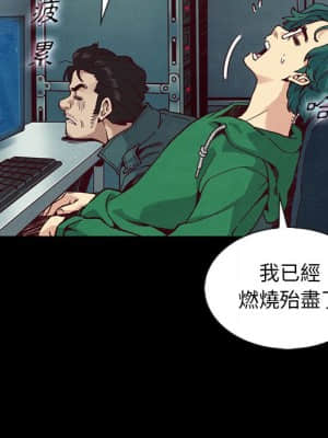 沉淪 66-69話_67_032