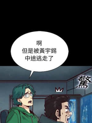 沉淪 66-69話_67_033