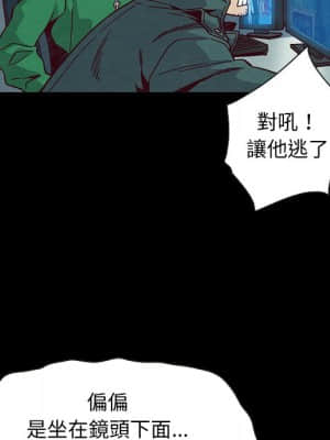 沉淪 66-69話_67_034