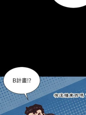 沉淪 66-69話_67_036